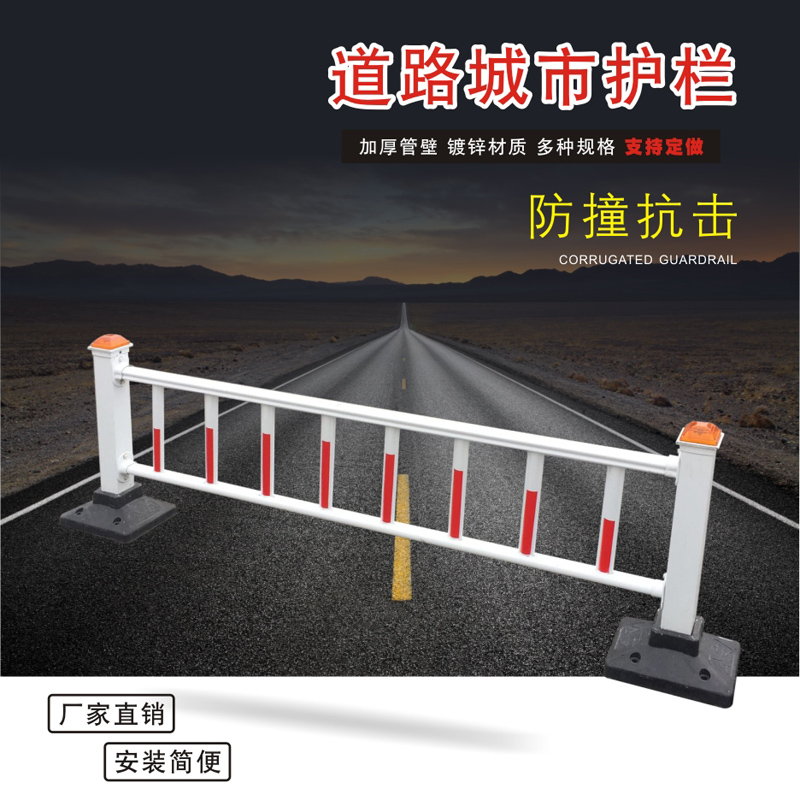 Fence City fence Road fence Isolation fence Road road fence Isolation belt protection net Traffic facilities