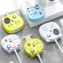 Cartoon mini socket plug plug board multi-functional creative girl heart cute small plug wiring board with line usb