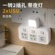 Принесение ночного света+USB+два места (003U Светло -серый