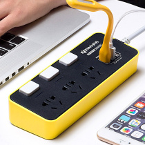 Intelligent identification mobile phone charging socket row plug wiring board with independent switch USB plug multi-function plug board