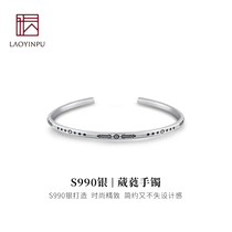 Wu Yue old silver shop advanced sense silver bracelet female summer silver 2021 new niche design opening personality silver bracelet