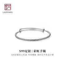 99-foot silver bracelet female sterling silver fashion simple silver bracelet Thai silver retro solid open bracelet niche Young