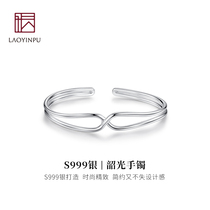 Wu Yue old silver shop Shaoguang silver bracelet female sterling silver summer ins niche design opening high sense silver bracelet simple tide