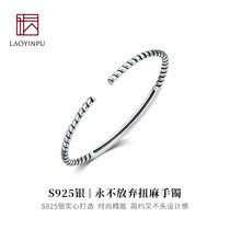 S925 silver bracelet women fashion simple solid opening temperament silver bracelet niche design sense jewelry young models