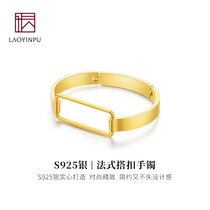 Fashion buckle bracelet female sterling silver simple solid Open silver bracelet wide niche design sense jewelry young models