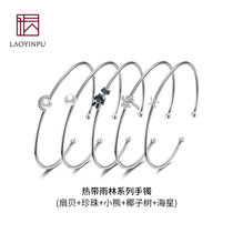 Bracelet female sterling silver young opening fashion simple three circle silver bracelet niche design hand jewelry thin circle solid