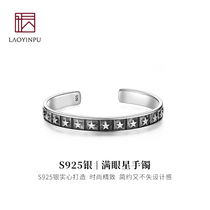 S925 Thai Silver Star Bracelet female solid Open silver bracelet niche retro literary young sterling silver bracelet wide