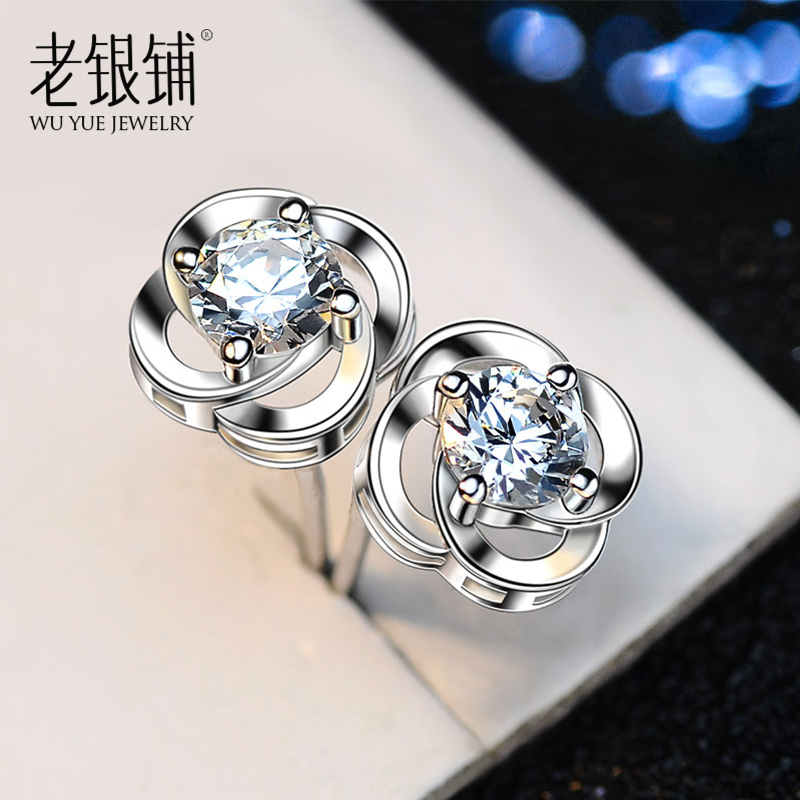 Four Leaves Grass Pure Silver Ear Nail Female S999 Foot Silver Original Design Earbuds Birthday Valentine's Day 520 Gift To Girlfriend