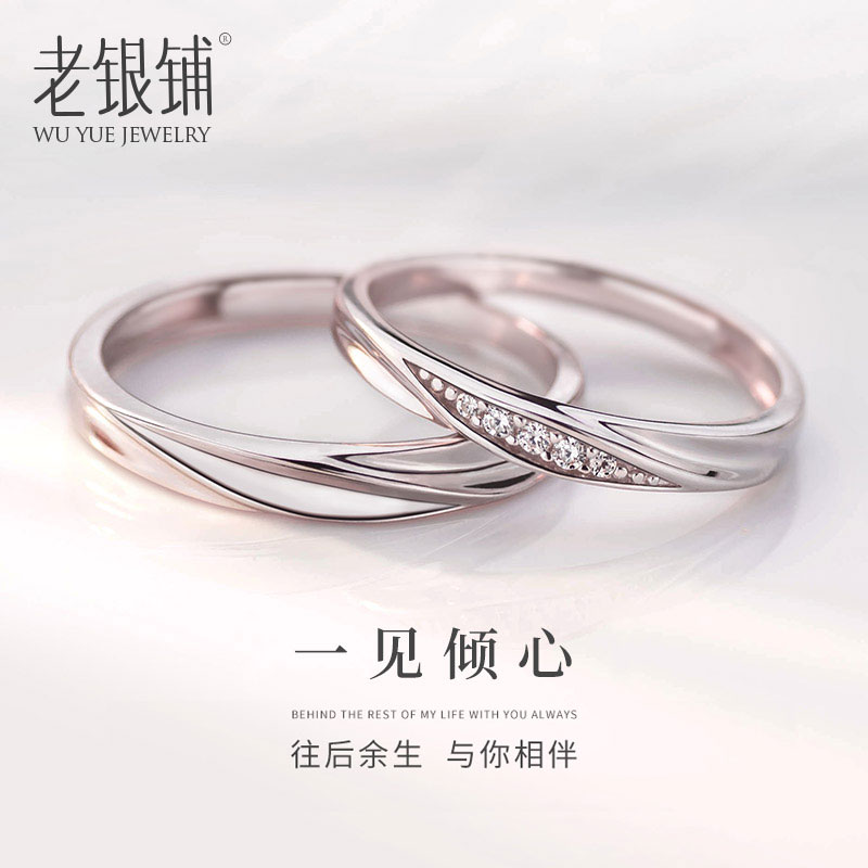 Couples ring pure silver a pair of s925 silver lovers The men and women send their girlfriends for the ring fashion Valentine's Day