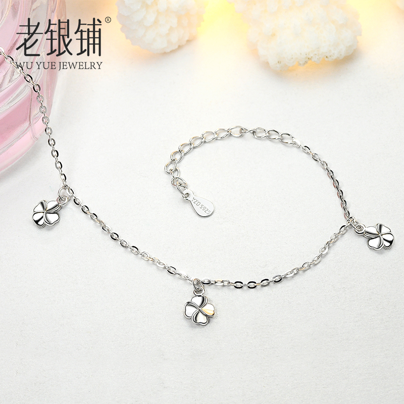 Chaine de cheville Femme       en Argenterie - Ref 3103615 Image 3