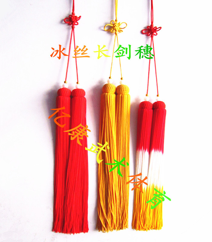 Mega Ice Silk Lengthened Sword Ears Taijiao Sword Return Cage Silk Sword Ears Gossip Sword Lengthened Sword Spike Common Ice Silk Sword Spike