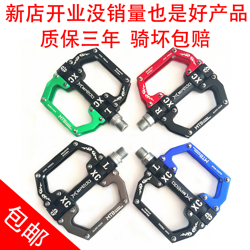 CNC machining aluminum-magnesium alloy bicycle hollow pedal mountain bike ultra-light color pedals are common to all brands
