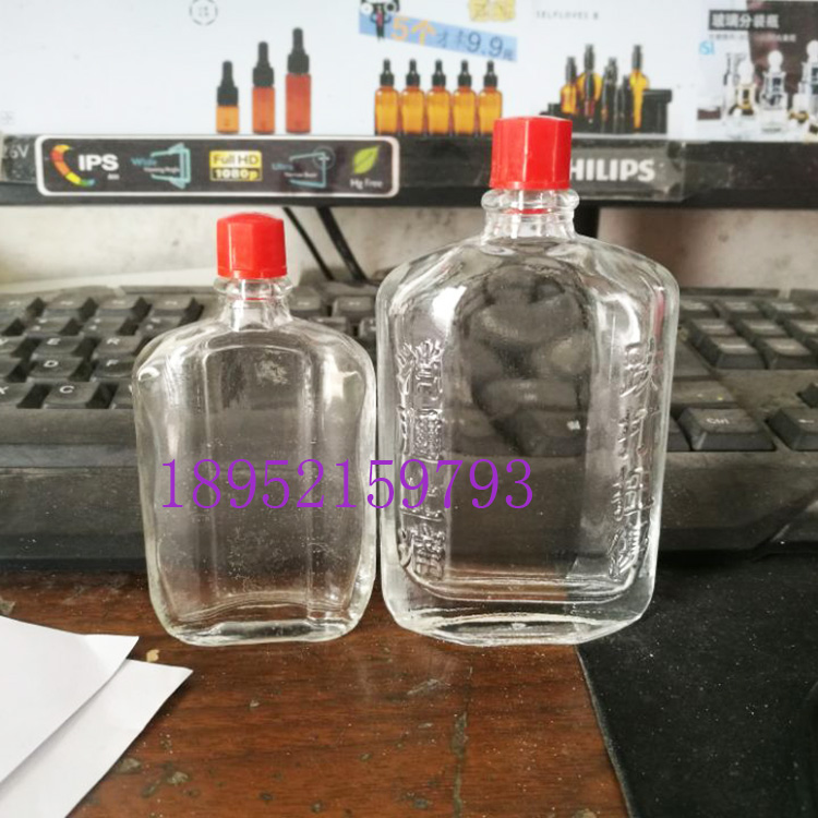 With the word active safflower oil bottle 20ml50ml wind oil essence bottle Bruised potion bottle Huang Daoyi glass bottle
