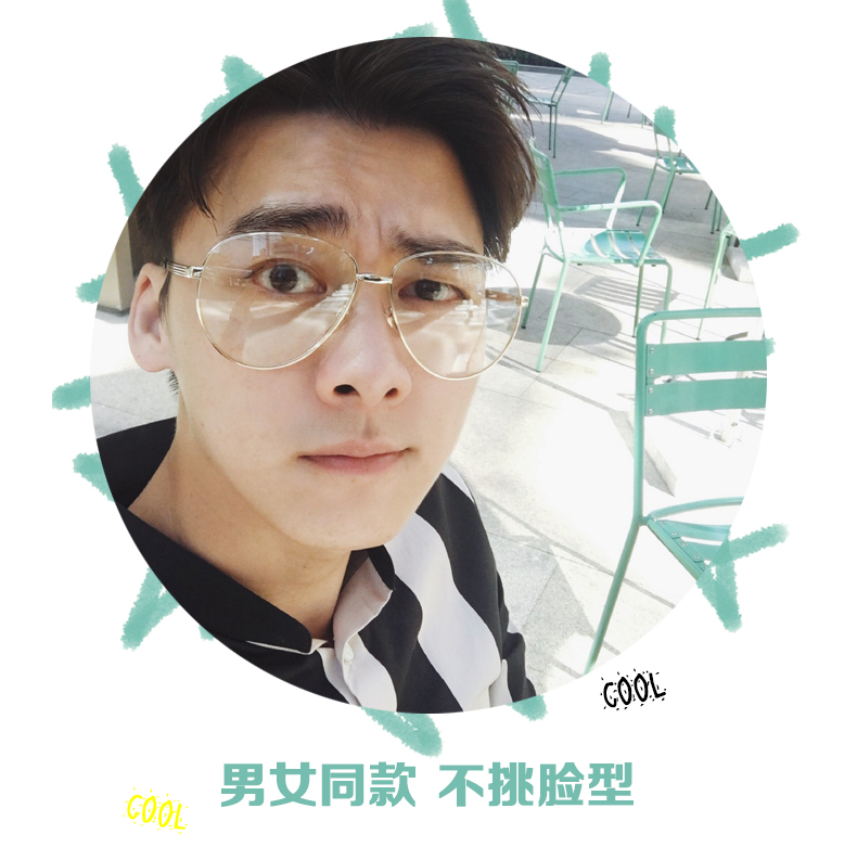 Hàn Quốc hộp lớn rung cùng kính khung nữ thủy triều retro mặt kính lớn khung tròn mặt phẳng gương nam mắt trong kinh bao ve mat khoi anh sang xanh essilor
