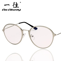 Серебряный