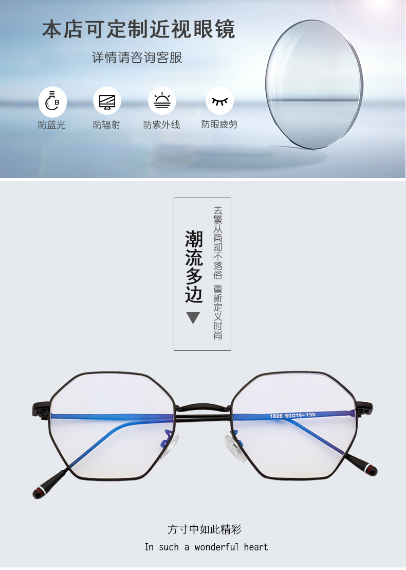 Montures de lunettes en Alliage cuivre-nickel - Ref 3139982 Image 7