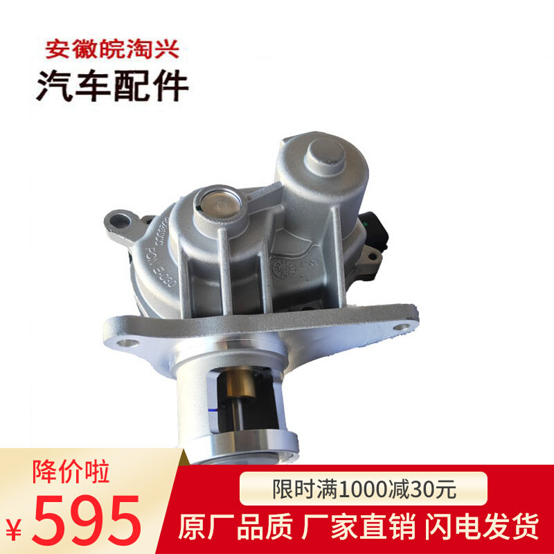 Suitable for Jianghuai imitation V Suzuki 4DA1 Engine EGR valve exhaust gas circulating exhaust valve FA130 original plant