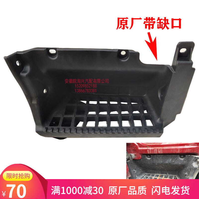 Adapted to JAC light truck accessories New Kangling Junling Weiling foot pedal pedal on the car pedal original