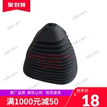 Used for JAC accessories Kang Ling Junling Shuai Ling Weeling good luck shift lever gearbox joystick dust cover