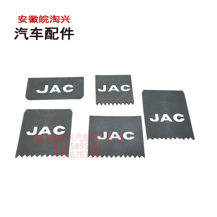 Suitable for Kangling Junling Weiling Shuailing Gelfa front and rear wheel fender fender fender original factory