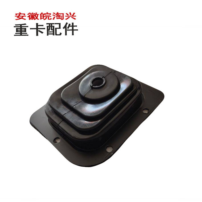 Adapt to Jianghuai Geer's shining sword shift lever dust cover gearbox joystick cover JAC original accessories