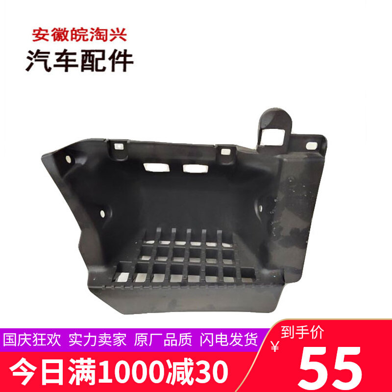 Suitable for JAC truck accessories Dingli mid-body cab foot pedal Entry pedal EN002