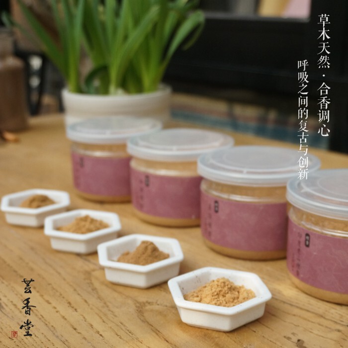 Authentic Pure Natural Household Agarwood and Sandalwood Powder Indian Laoshan Vietnam Nha Trang Hainan Incense Seal Incense Set Seal