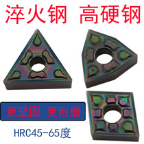 Hardened steel CNC peach blade WNMG080404 bearing steel die steel outer circle bore boring alloy turning tool