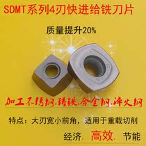 CNC milling insert SDMT120512 150512-gh high hard fast feed large feed R2 square heavy cutting