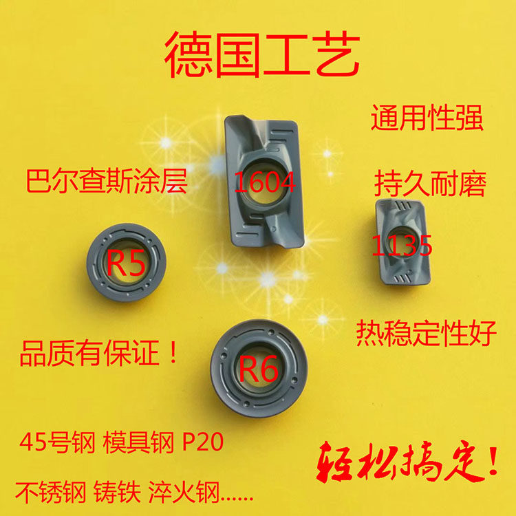 Germany RPMW1003MO CNC APMT1135 1604 milling blade stainless steel R5 R6R0 8 alloy knife particles