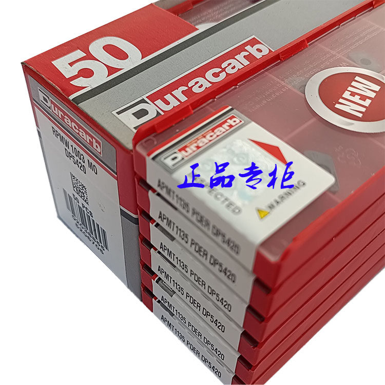 R5 17R0 8 alloy coating blade APMT1135PDER RPMW1003MO DP5420
