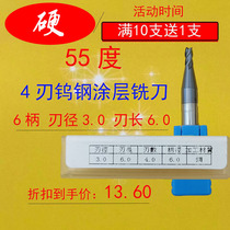 Tungsten steel milling cutter 4-edge coated steel D6 shank carbide end mill cnc Machining Center 6 Change 3 cnc tool
