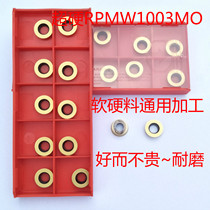 Wear-resistant steel parts with R5 round knife RPMW1003MO CNC R0 8 knife APMT1135 1604PDER