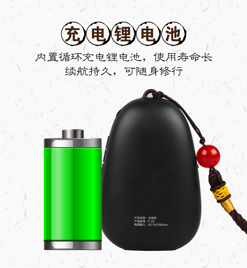 Máy phật nhỏ từ bi lớn Thần chú tụng nhà máy nghe nhạc Phật tụng máy tụng kinh 诵 诵 播放 người chơi - Trình phát TV thông minh củ phát wifi tenda