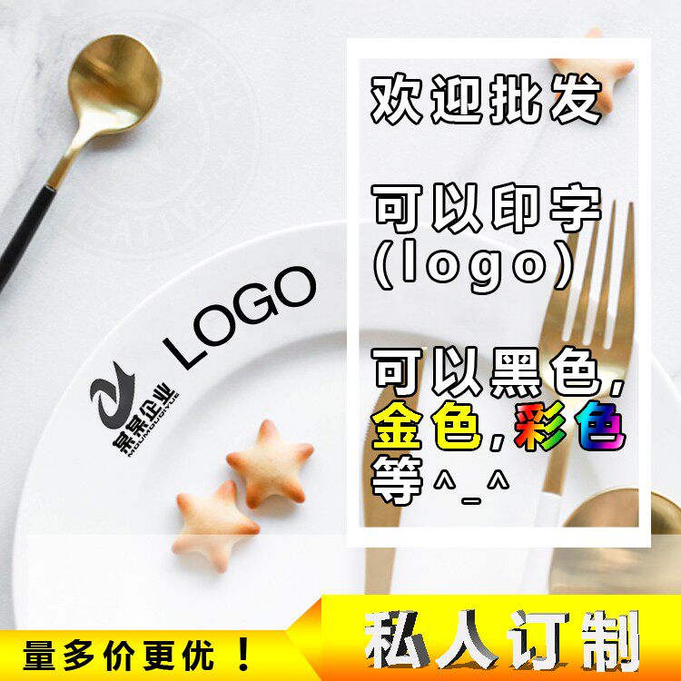 Customized introduction agreement]Ceramic tableware plate chopstick rest plate bowl stew pot spoon soup pot seasoning pot cup pot
