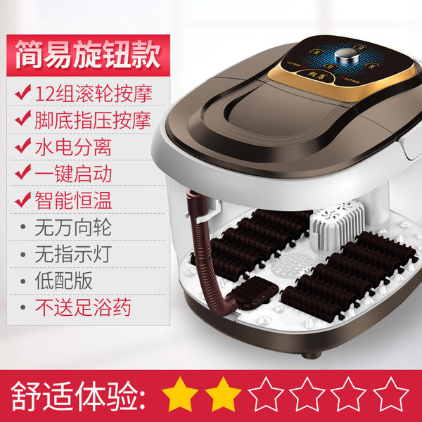 朗康 12滚轮全自动加热足浴盆 LK-8106 天猫优惠券折后¥59起包邮(¥109-50) 朗康 12滚轮全自动加热足浴盆 LK-8106 天猫优惠券折后¥59起包邮(¥109-50)