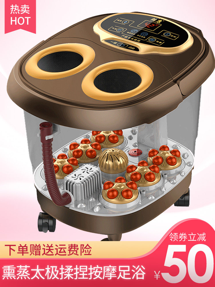 Longkang foot bath Electric acupressure massage heating household foot wash basin Automatic heating constant temperature foot bath basin