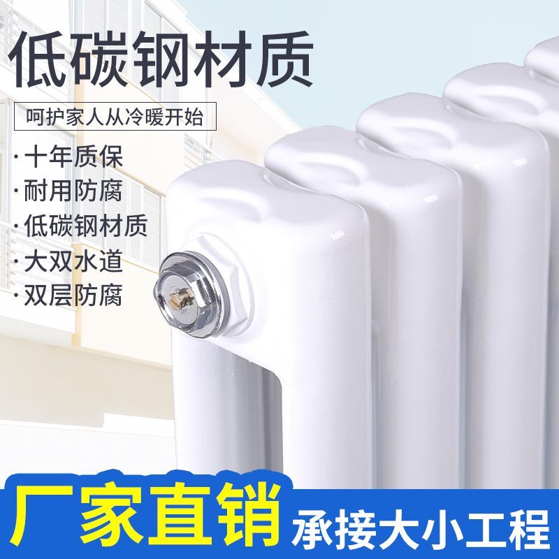 6030 Heating Sheet Home Warmed Heat Sink Color Steel Two-Column Radiators Wall-mounted Copper Aluminum Vertical Engineering Sheet