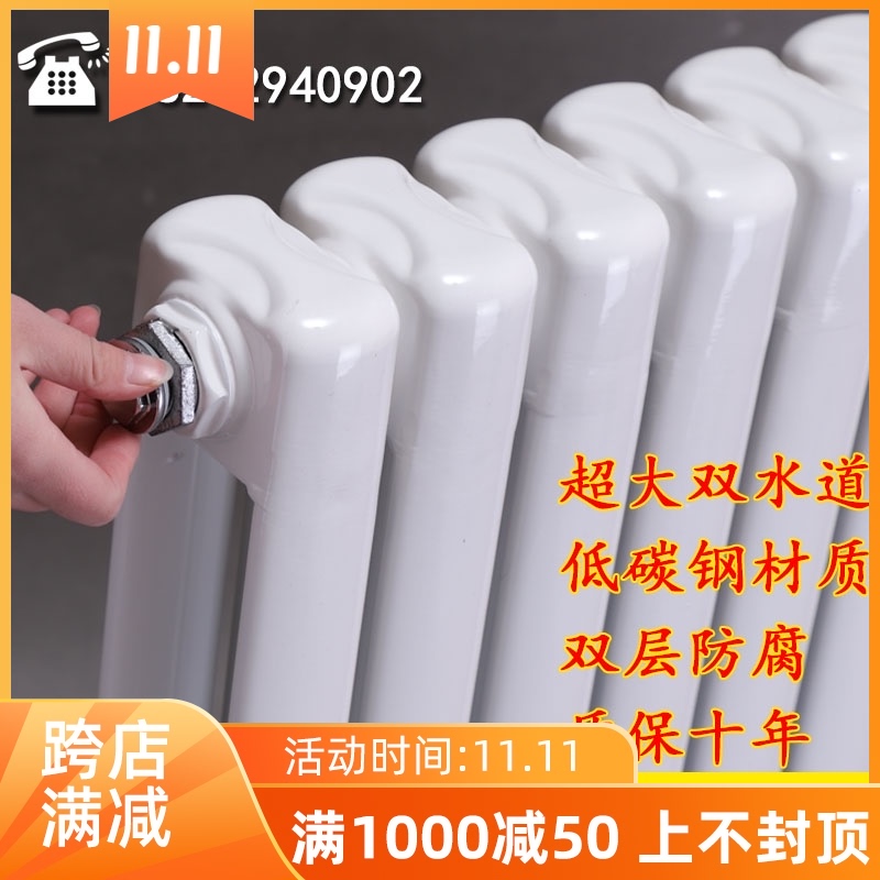 Household radiator waterway steel two-pillar radiator wall-mounted steel radiator
