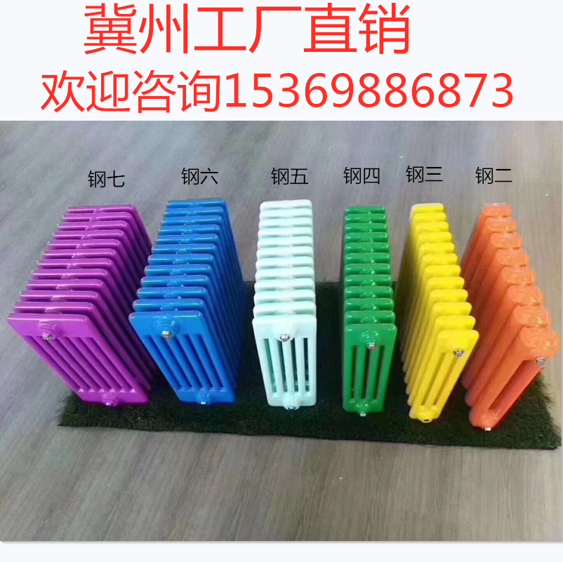 HEATING SHEET STEAM SPECIAL STEEL RADIATORS INDUSTRIAL ENGINEERING STEEL THREE COLUMNS STEEL FOUR COLUMNS STEEL FIVE COLUMNS STEEL SIX COLUMNS CENTRALIZED
