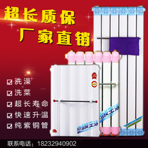 Domestic heating heat exchanger super-hot heating water heater is hot copper and aluminum water storage type bathing heat exchanger