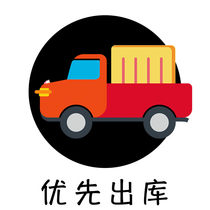 Outbound notification postage