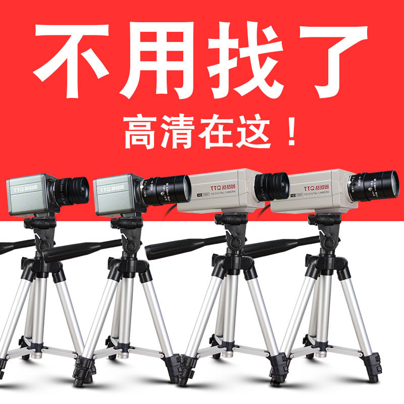 Doughnut live teaching camera desktop notebook HD video conferencing usb with microphone