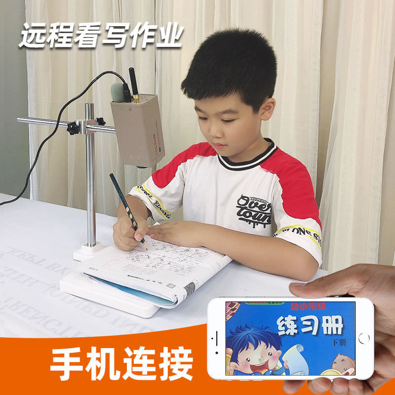 Mobile phone connection high-quality camera head distance teaching wireless WiFi smart home reference book guide homework equipment