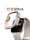优思顿适用苹果手表保护壳高级改装iWatch秒变ultra2钢化膜壳膜一体SEs10s9s8s7全包套apple watch防摔表壳
