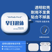 [Ранний выход на пенсию+крюк] Мягкая оболочка не падает с крышки • Зарядка с раковинами может быть заряжена