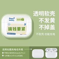 [Деньги зеленые-не висящие отверстия] Мягкая оболочка не падает с крышки • Зарядка с раковинами может быть заряжена