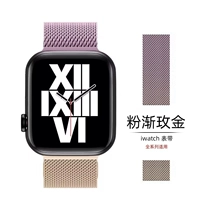 [Розовый градиент, розовое золото] Официальный тот же стиль ★ Миланнис