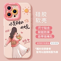 【Free Girl】Мягкая силиконовая оболочка★Комфортное ощущение