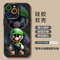 [Брюки для детской сумки, черные] Мягкая силиконовая оболочка★Защита линз